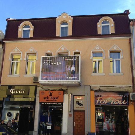 Rooms Sonata Кюстендил Экстерьер фото
